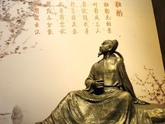 -李白纪念馆