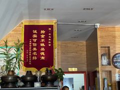 -老马家拉面(碧水花园东南)
