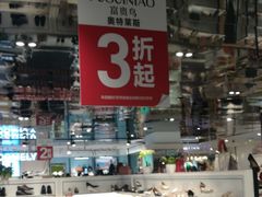 -优客城市奥莱