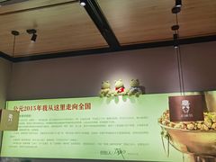 -老佛爷炭火蛙锅直营(清滨路总店)