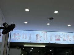 -旺泉餐饮店·清真牛肉面馆