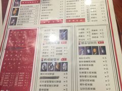 菜单-捷信牛奶甜品世家(五道口店)
