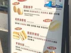 -甜嘟嘟烘焙坊(舒城路店)