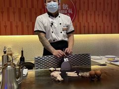 -法式利昂铁板烧主题餐厅(唐山爱琴海店)