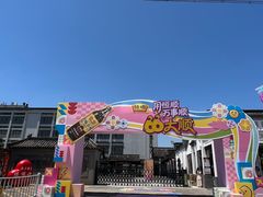-镇江中国醋文化博物馆