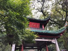 -岳麓书院