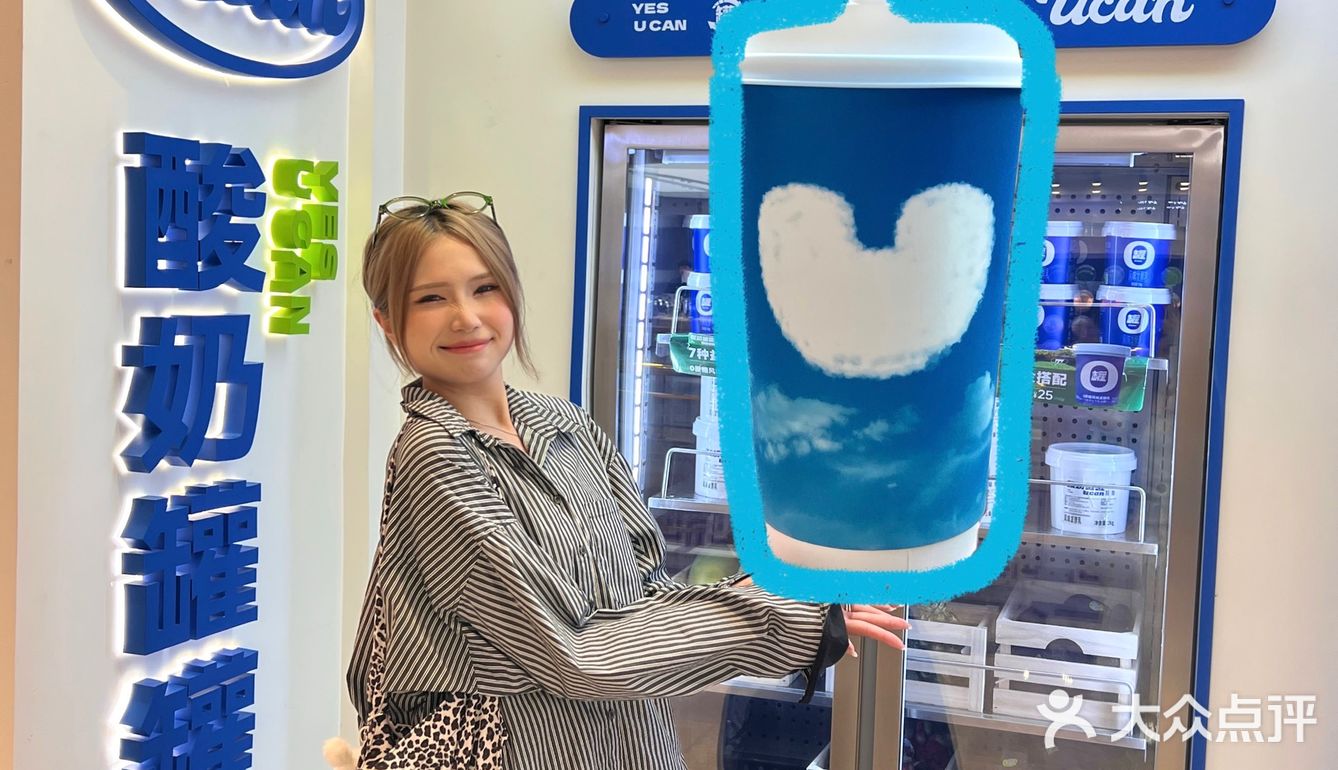 单方面宣布这才是酸奶罐罐里最好喝的…