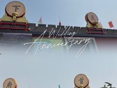 -开封府
