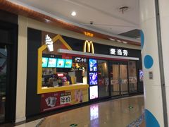 门面-麦当劳(景城邻里中心店)