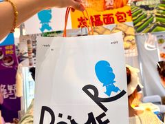 -杭州来福士中心