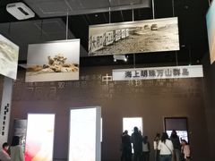 -珠海市博物馆