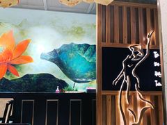 -大茴香越法料理(SOHO复兴店)