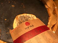 -阿甘锅盔(合生汇购物中心店)