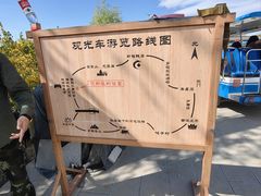 -白洋淀景区
