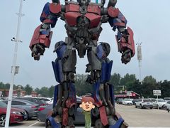 -南戴河国际娱乐中心