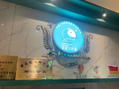 -驿楼兰·新疆菜(火车站店)