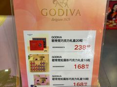 -GODIVA(久光百货店)