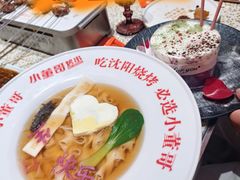 -小董哥烤串·爆汁大油边(故宫店)