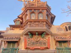 -上海迪士尼度假区