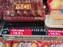 -味多美蛋糕(阜成门店)