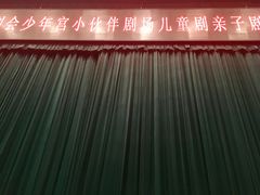 -中国福利会少年宫