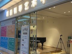 -朗韵钢琴学校(中环金界店)