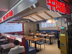-小灶派· 地道兰州牛肉面(宏发大厦店)