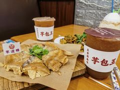 -芋包王闽南茶楼(八市店)