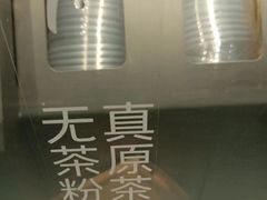 -喜茶(广州五羊邨店)