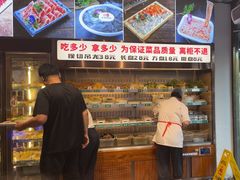 -来涮蜀鲜货火锅串串香(菜市口店)
