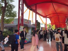 -杭州乐园
