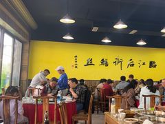 -临江后街鳝丝(临江店)