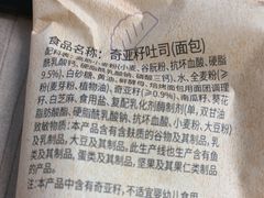 -瑞幸咖啡(宝华国际广场店)