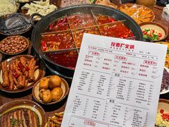 -仪表厂火锅(总店)