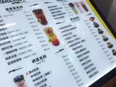 菜单-MOMO冰品·生巧汤圆(红桥店)