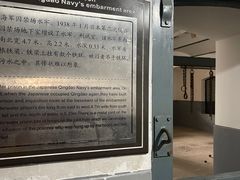 -青岛德国监狱旧址博物馆