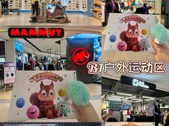 -松雷商业(南岗店)