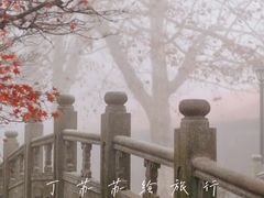 -庐山风景名胜区