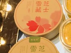 雪藏芝士-格瑞思动物奶油生日蛋糕(园区永旺店)