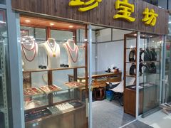 -无锡文化工艺品市场(槐古路店)