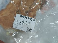 -物美大卖场(玉蜓桥店)