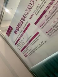 点击看大图 -深圳美莱医疗美容医院