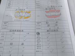 -联合动物医院(光谷诊疗中心)