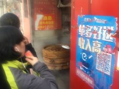 -德润福严氏烧麦总店(友谊路总店)