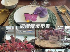 -天顺渔港·海景餐厅(星海广场店)
