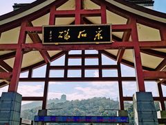 -采石矶景区