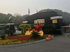 -华北军区烈士陵园