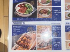 -马记永·兰州牛肉面(3019君尚店)