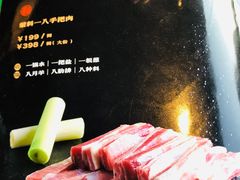 -蒙料·手把肉(望京店)