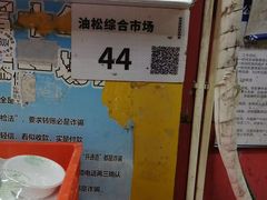 -鸡煲王(上油松店)